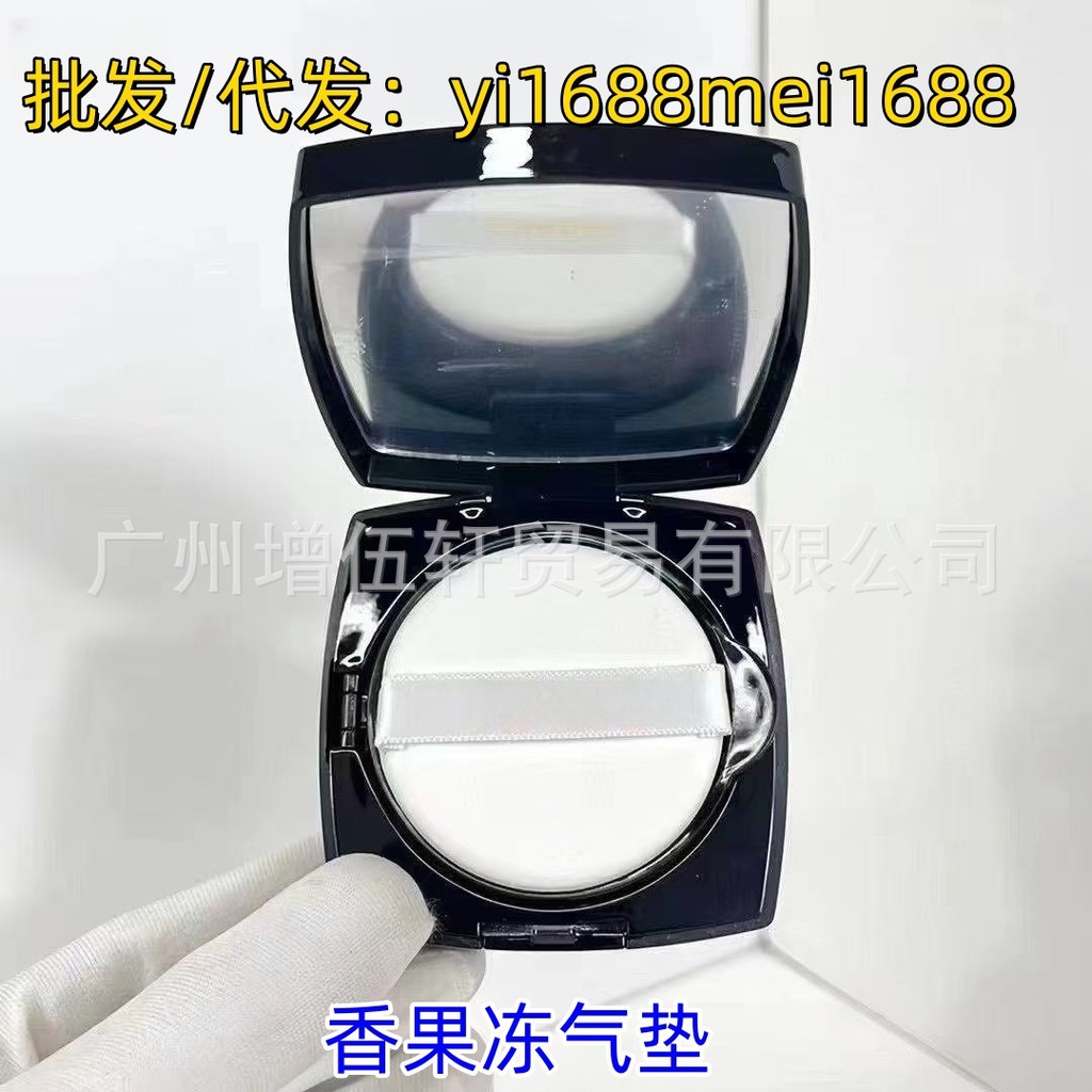 C Xiangjia Jelly Cushion Liquid Foundation Soft Light Hold แต่งหน้า Moisturizing คอนซีลเลอร์ Water F