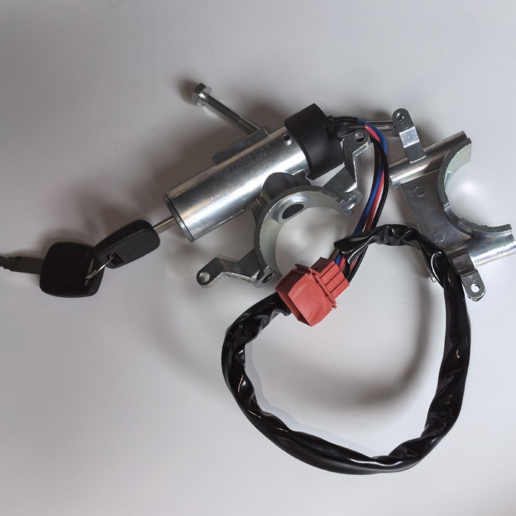 CHOHO HOWO HOWO สวิตช์จุดระเบิดสตาร์ทกุญแจ WG9130583119