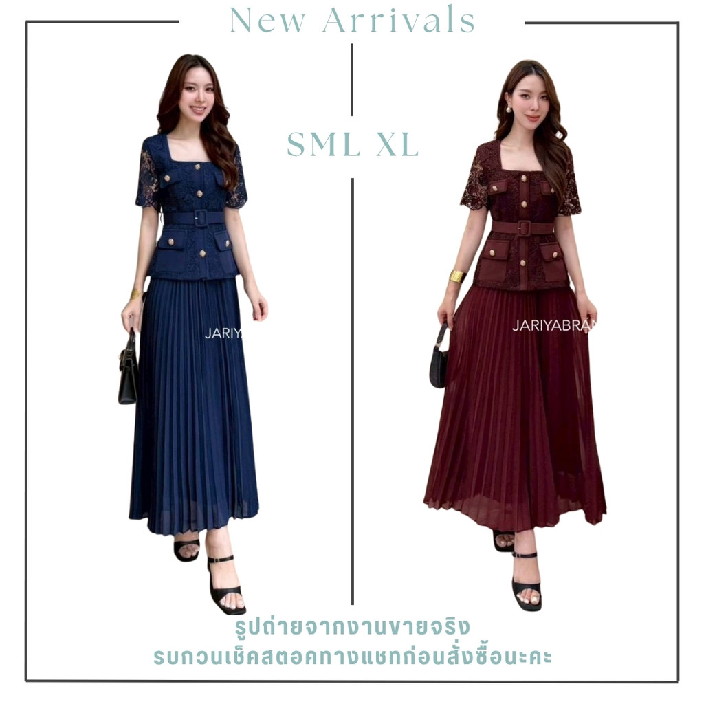 ❥S-XL ชุดเซ็ท เสื้อแขนสั้น กระโปรงพลีทยาว งานป้าย Jariya ชุดทำงานผู้หญิง สีแดง สีน้ำเงิน Old Money