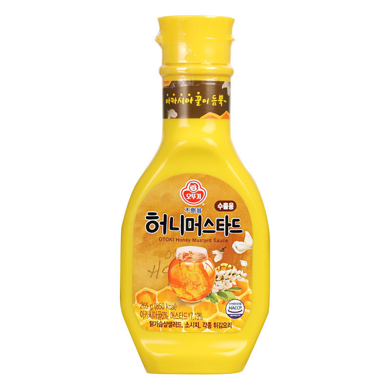 Korean Honey Mustard Sauce SenseFea Steam Home CityCanical moisturless Cute Cute Cute Cute Gift Bas 
