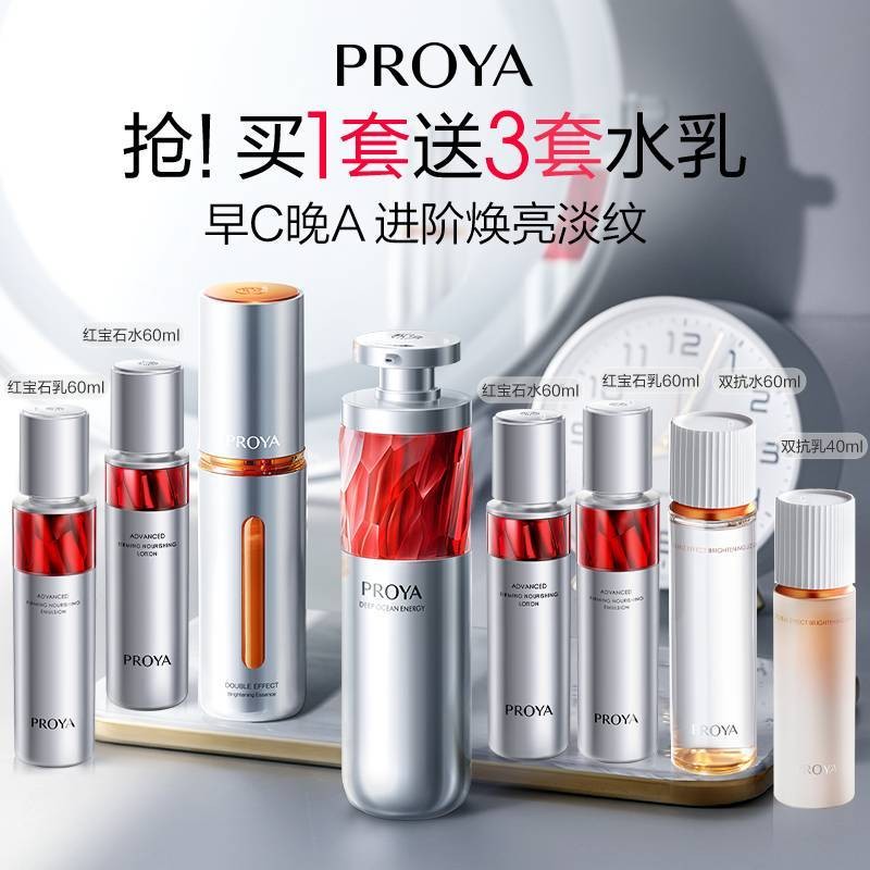 >>>雅双3.0红宝石早CA精 Series Eau de Toilette Double Anti -3.0 Ruby Early C Late A20251009