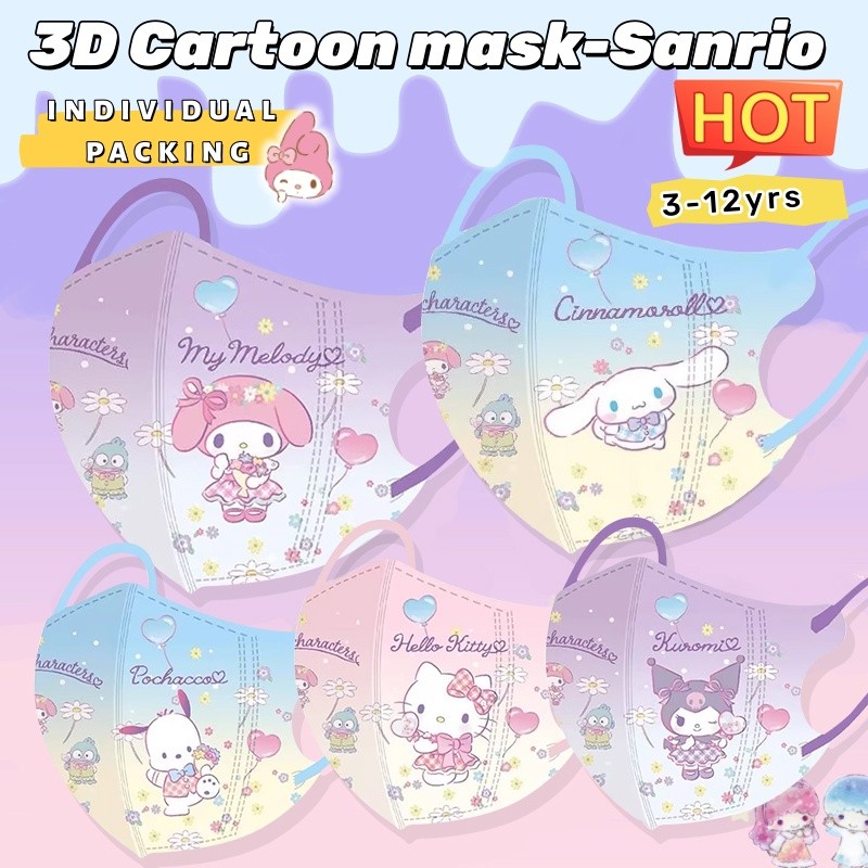 หน้ากากอนามัย 3D พิมพ์ลายการ์ตูนสำหรับเด็ก อายุ 3-12 ปี บรรจุแบบ 3 겹