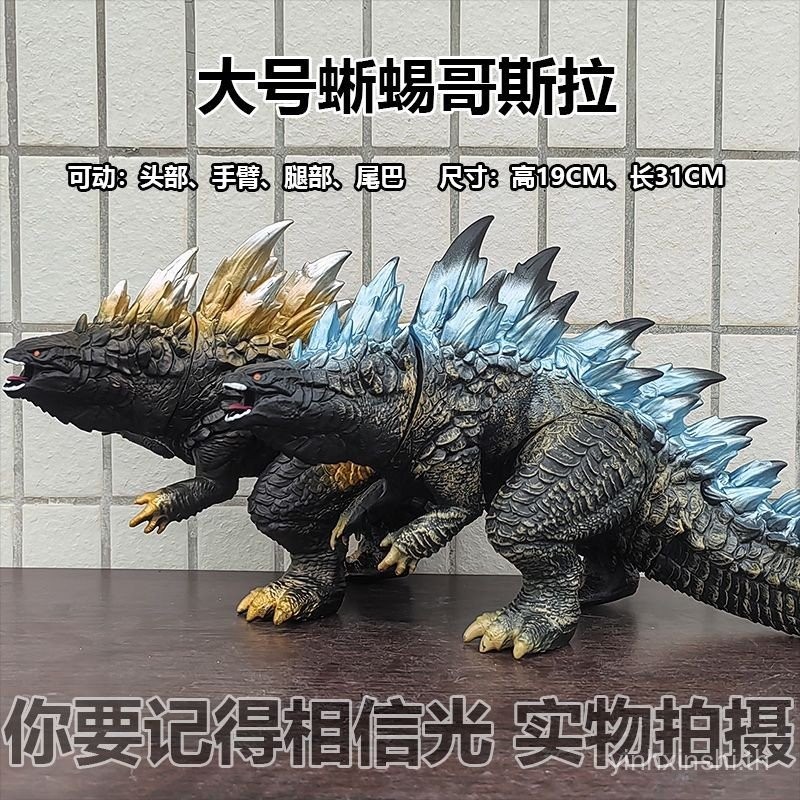 Godzilla Monster Toy Lizard Godzilla Twist Head Godzilla Fish Tank Ornament Model Figure Ultraman To