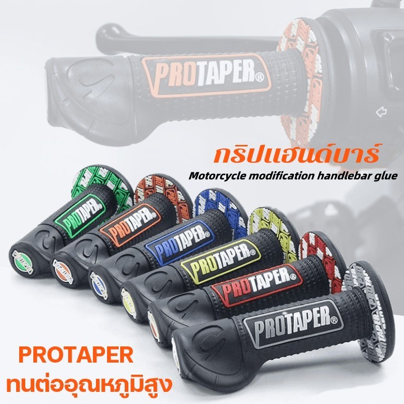 PROTAPER รถจักรยานยนต์ กริป มอเตอร์ครอส กริปแฮนด์บาร์ 7/8" แฮนด์บาร์ เจลยาง ความหนาแน่นคู่ นวมแฮนด์