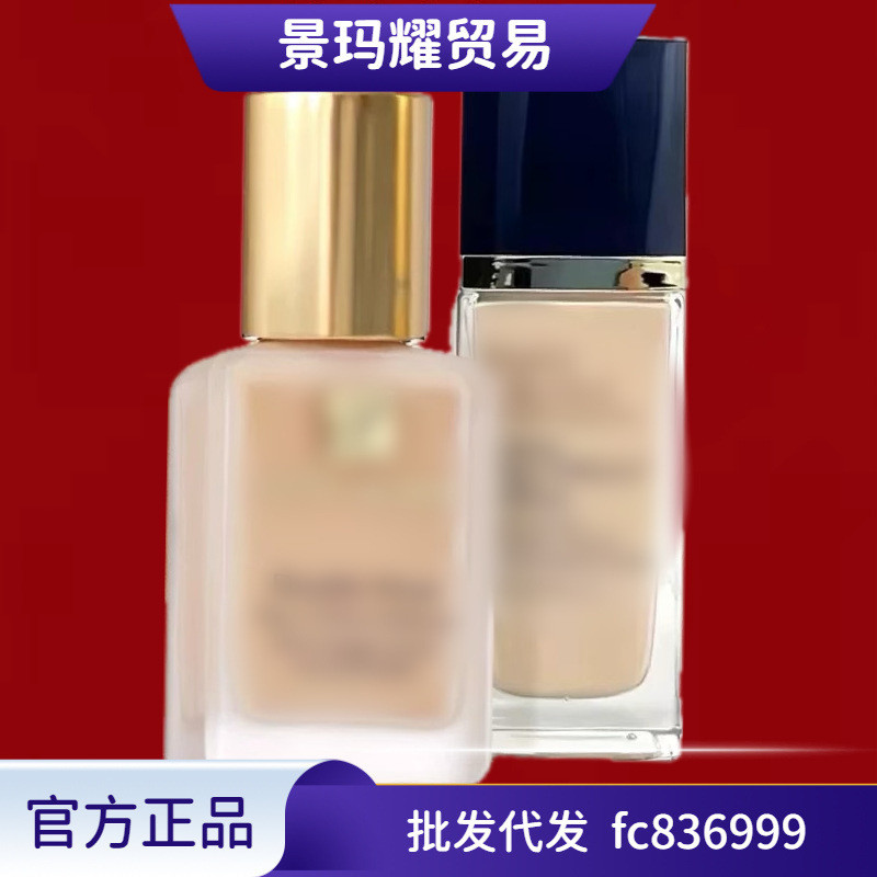2co-1w1 Moisturizing Makeup Liquid Foundation ผิวมันผิวแห้งคอนซีลเลอร์ Moisturizing Long-Lasting Oil