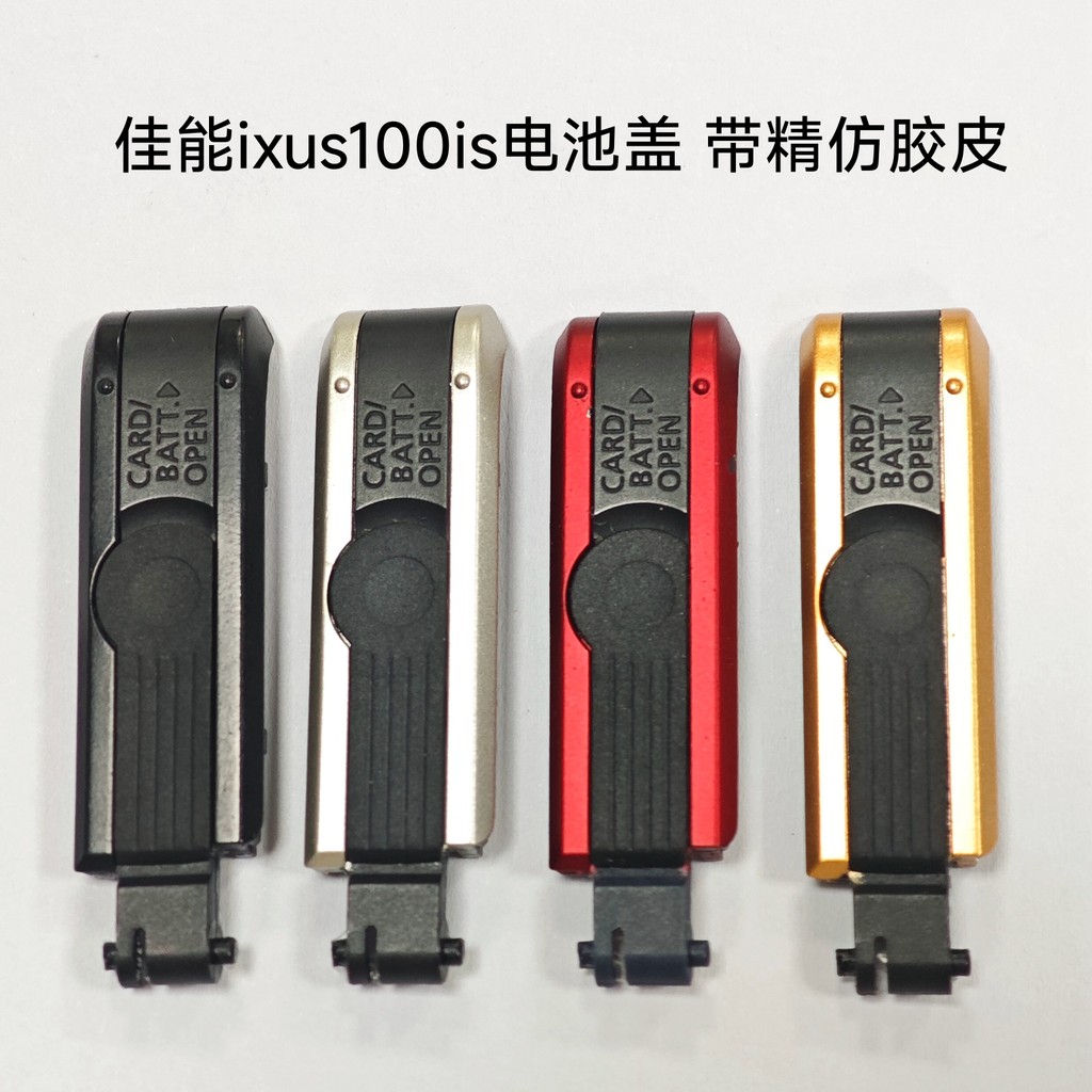 เหมาะสําหรับ Canon IXUS100is XIY210is SD780is ฝาครอบแบตเตอรี่ยี่ห้อใหม่