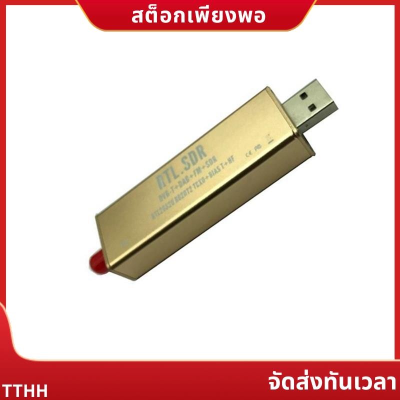 1 PCS RTL SDR Receiver V3 Pro พร้อม Chipset Rtl2832 Rtl2832U R820T2 RTL SDR Receiver สําหรับวิทยุแฮม