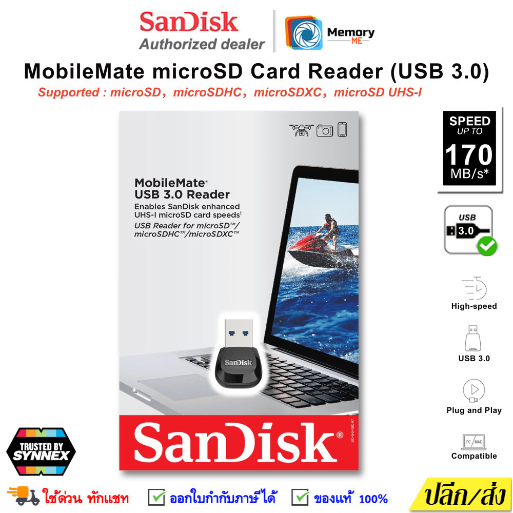 SANDISK MobileMate microSD Card Reader (170MB/s),USB3.0 MicroSDXC/SDHC UHS-I ตัวอ่านการ์ด SDcard แท้