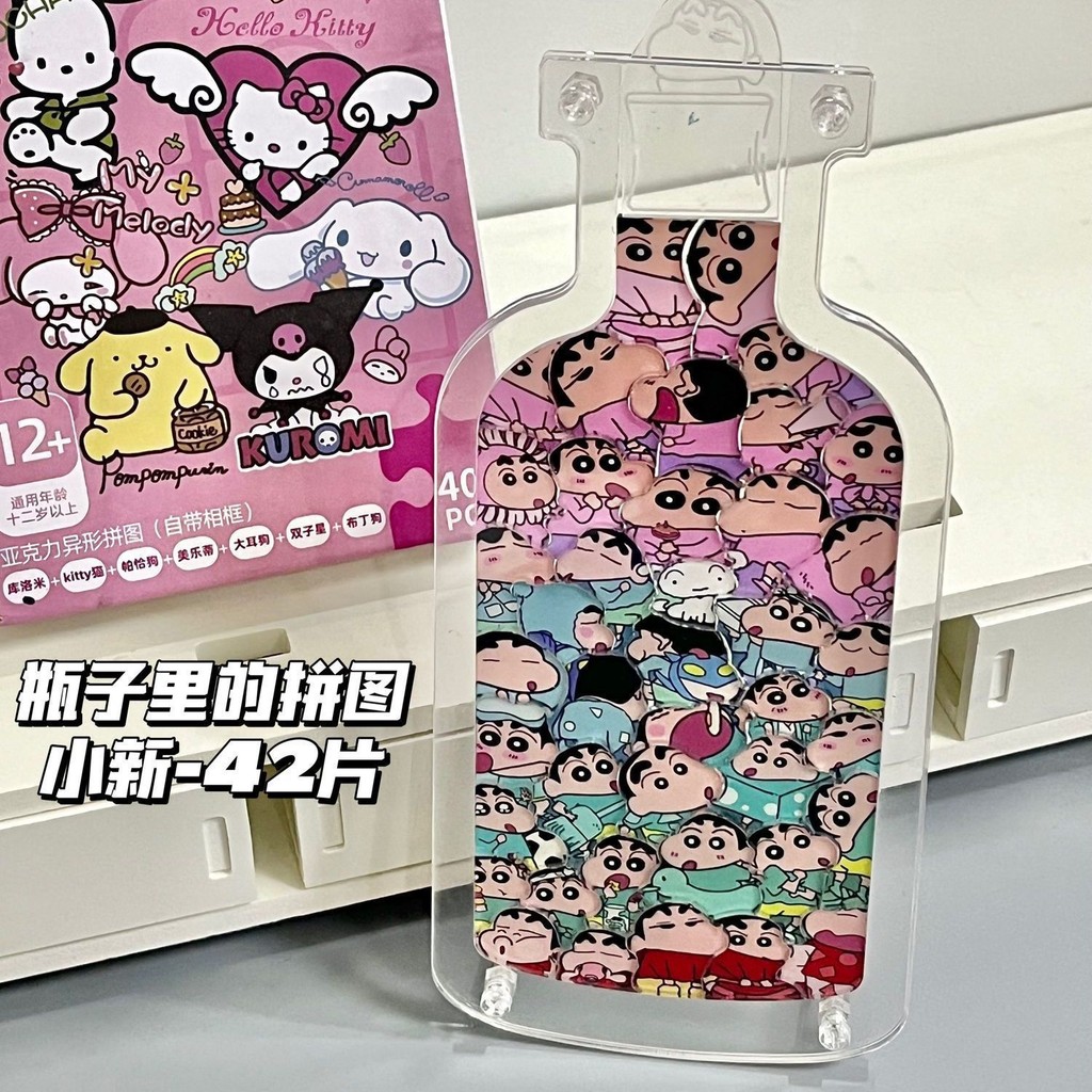 Ruby Crayon Shin-Chan Sanrio ปริศนาอะคริลิก การบีบอัดสามมิติ20251011