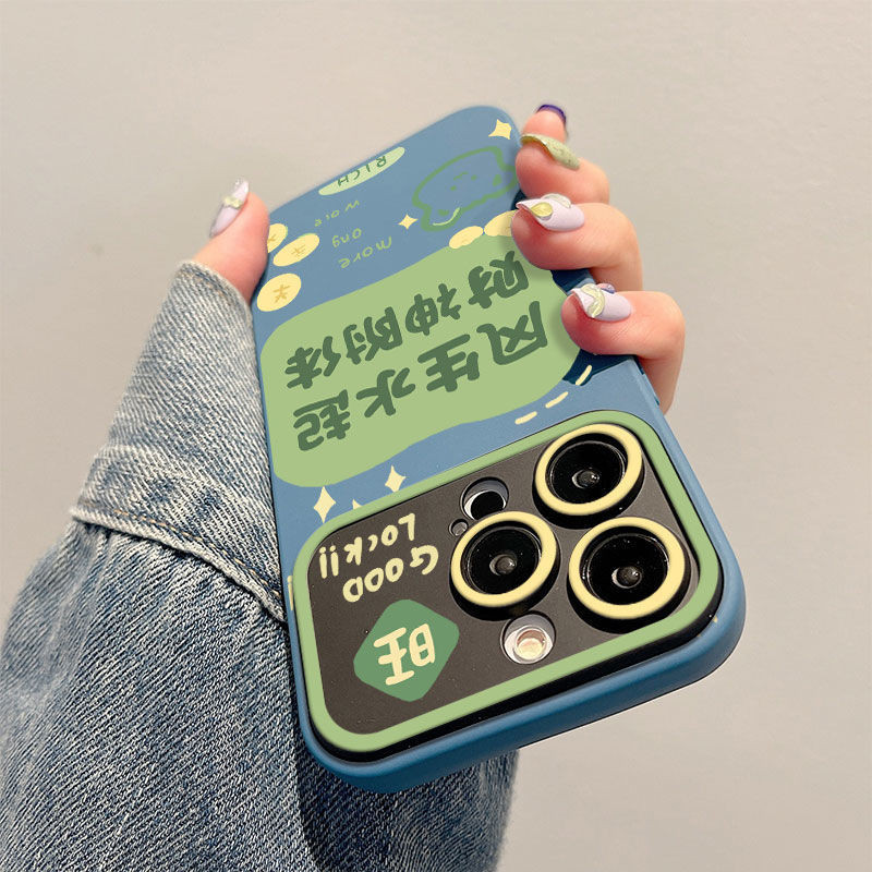 Creative Fengshengshuiqi ข้อความ Anti-Falling โทรศัพท์มือถือป้องกันกรณีใช้งานร่วมกับ iPhone 17PROMAX