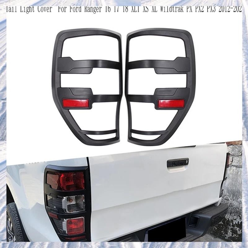 ไฟท้าย Trim สําหรับ Ranger T6 T7 T8 XS XL PX2 PX3 2012-2021 ไฟท้ายรถยนต์ฝาครอบด้านหลังโคมไฟ Hoods