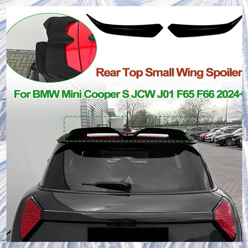 ด้านหลังด้านบน Splitter สปอยเลอร์สําหรับ S JCW J01 F65 F66 2024 2025 ด้านหลังสปอยเลอร์ปีกสีดํา