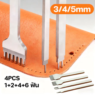 COD ชุดเครื่องมือเจาะหนัง 3/4/5mm 4ชิ้น เครื่องหนังเจาะรู DIY อุปกรณ์เจาะรูเครื่องหนัง แท่นเจาะรูหนัง