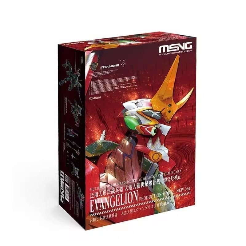 MENG Neon Genesis Evangelion ใหม่เบอร์ 2 หน่วย α (รุ่นสีบริสุทธิ์) ของขวัญวันเกิดประกอบโมเดลสําหรับแ