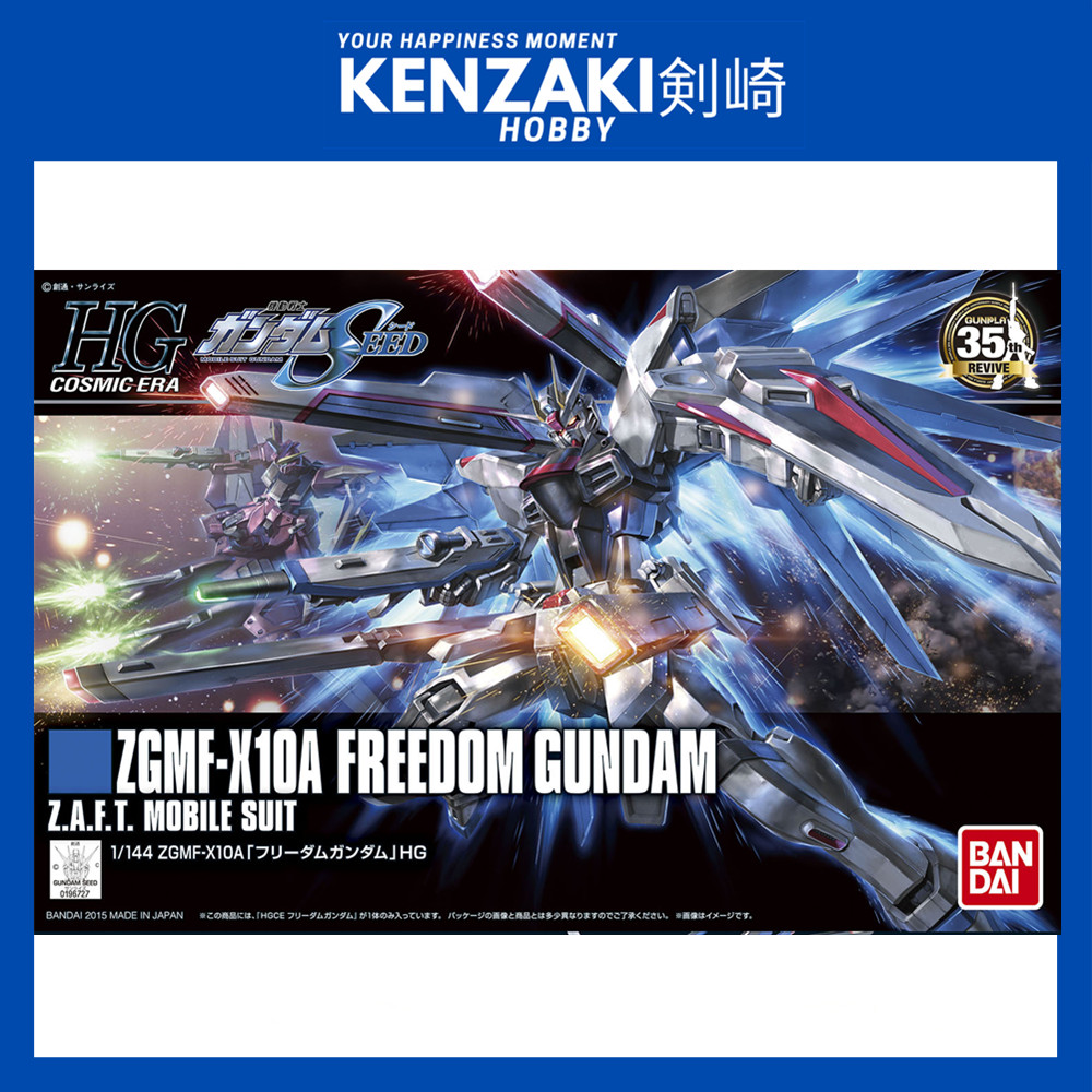 BANDAI HG FREEDOM GUNDAM