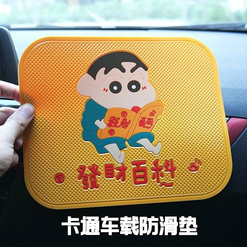 Cute Crayon Xiaoxin Car Center Console Decoration Non-Slip Mat High Temperature Resistant Car Doll M