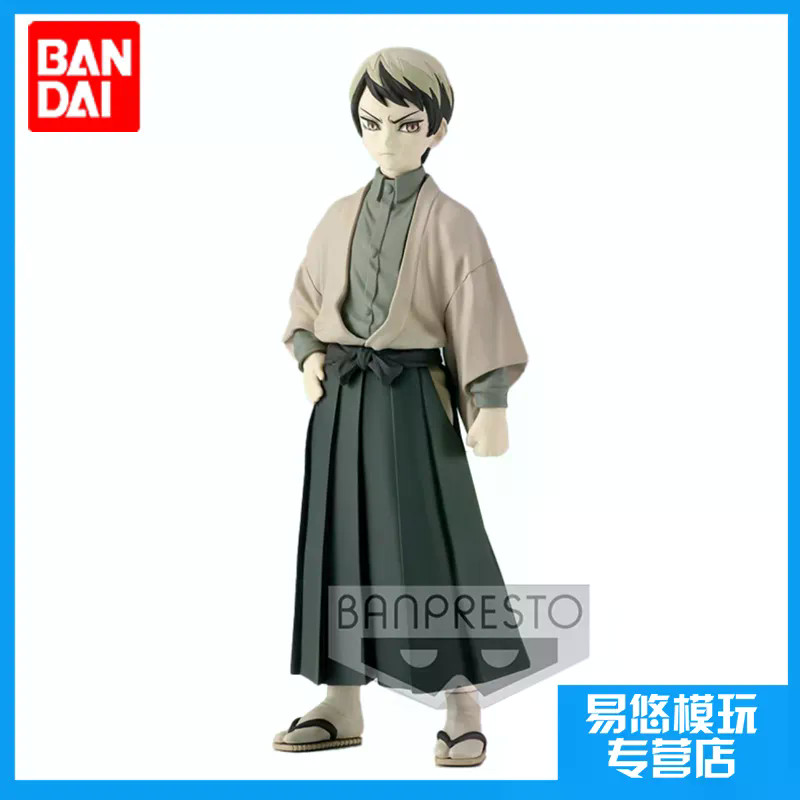 Peng Bandai Glasses Factory ชุดการเดินทางใบมีดของ Demon Slayer สิบสองประเภท A ประเภท Yushiro Jingpin