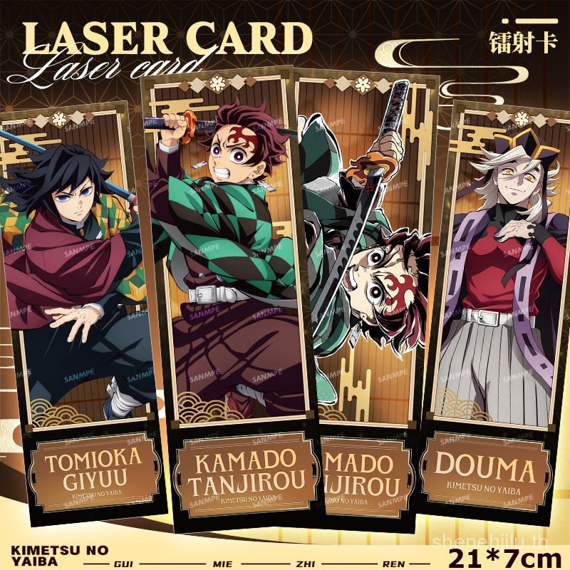 Demon Slayer Laser Ticket Bookmark Tomito Muichiro Tanjiro ผีเสื้อ Shinobu Tomioka Giyuu อะนิเมะสินค