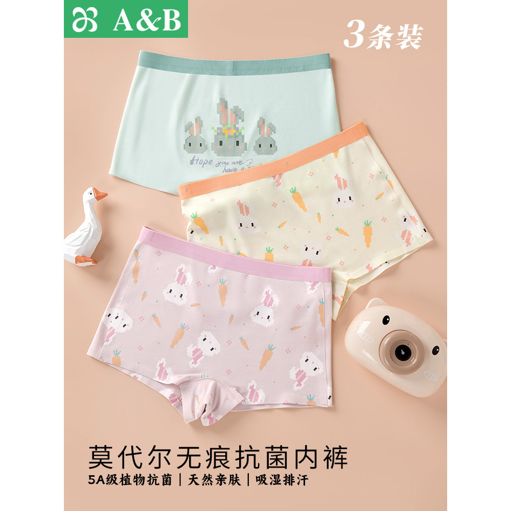 AB ชุดชั้นในเด็ก 3-Pack Girls Boxer 50S Modal Antibiotic Seamless Baby Girl Boxer Shorts