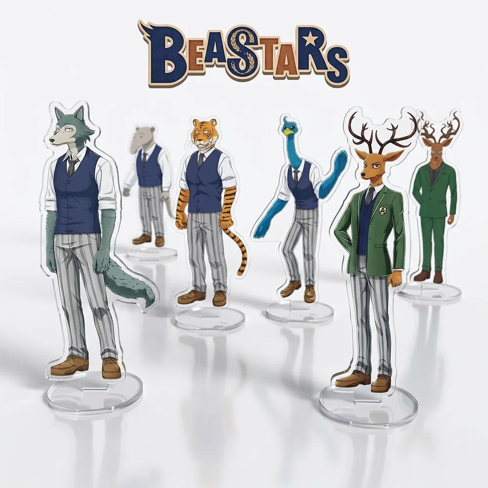 อะนิเมะ BEASTARS น่ารักการ์ตูน Legoshi Bill Jack Kibi Haru Juno สองด้าน Mica โต๊ะพวงกุญแจผู้ถือ