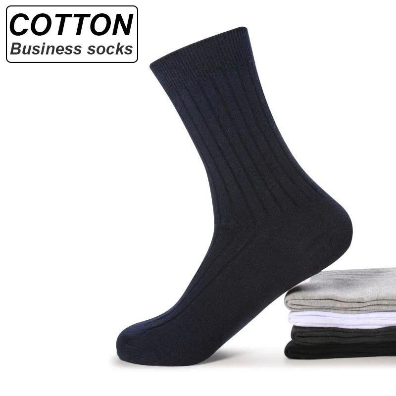High Quality 5Pairs/lot New Men's Socks Cotton Black White Business Man Socks Breathable Stripes Dou