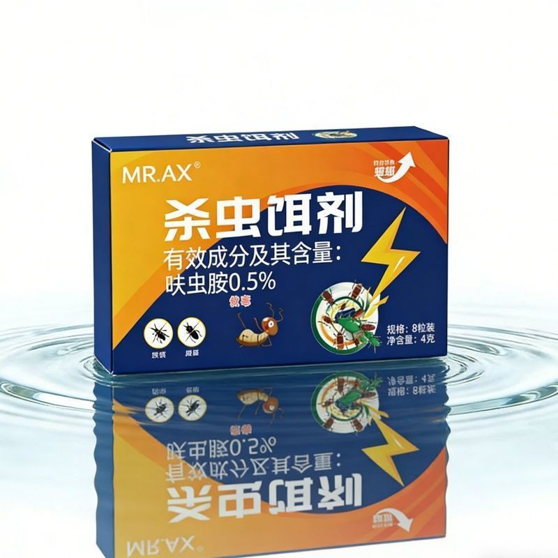 Expelling Ant Expert] Anti-Ant God ในร่มมดฆ่าพระเจ้าที่มีประสิทธิภาพ Ant ห้องครัวห้องนั่งเล่น Univer