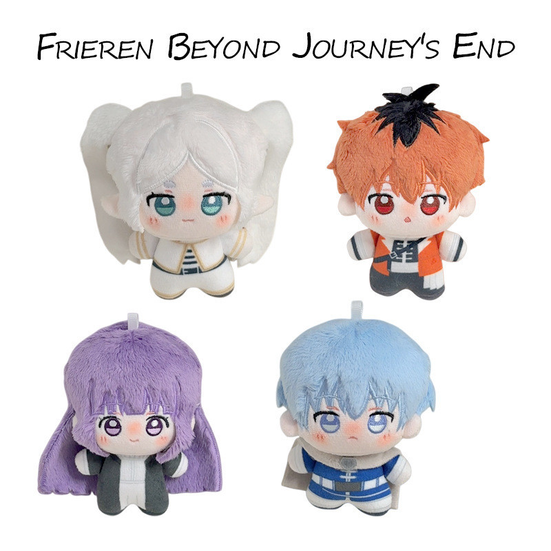 Frieren Beyond Journeys End ตุ๊กตา/ลูกปัด 6.14