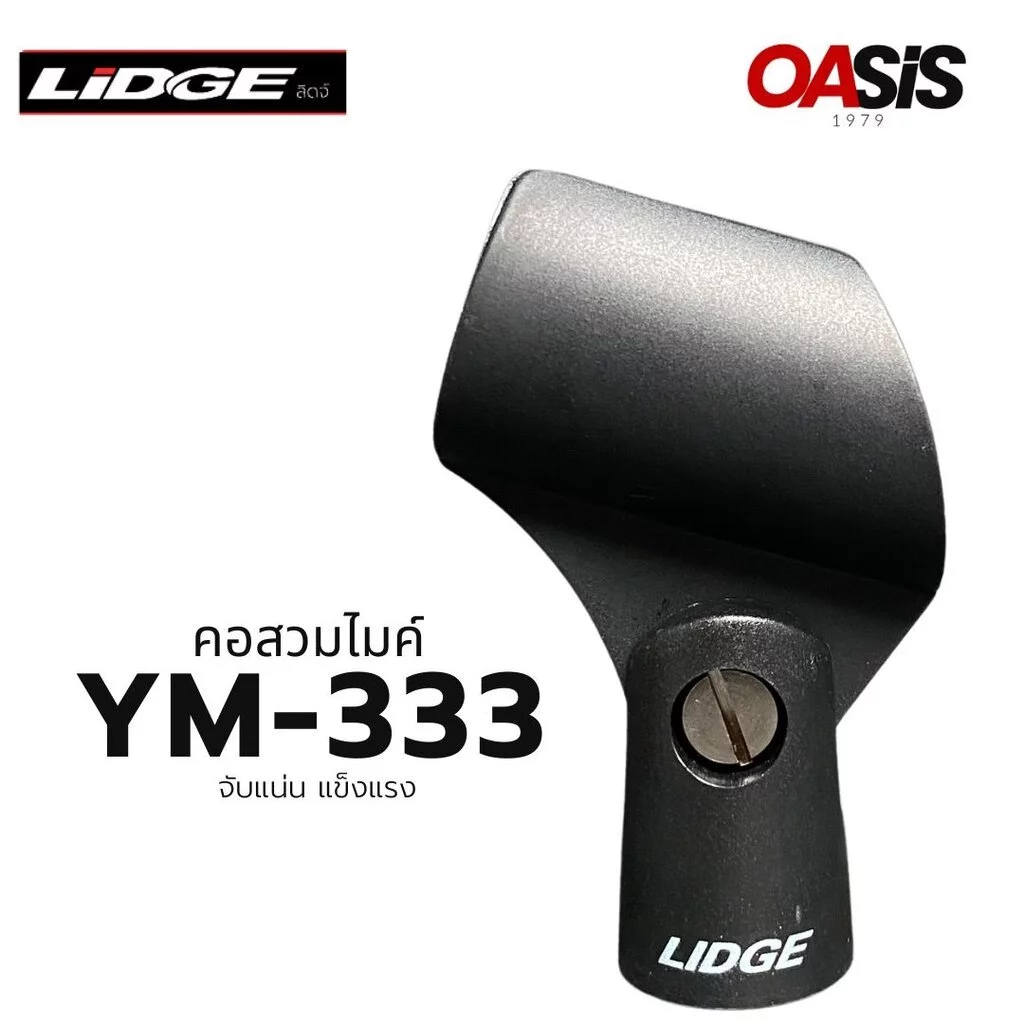 ðāļŠāđāļāļāļļāļāļ§āļąāļð LIDGE YM-333 āļāļāļŠāļ§āļĄāđāļĄāļāđāļĨāļāļĒ āļāļāļŠāļ§āļĄāđāļĄāļāđāļĒāļēāļ lidge YM-333 āļāļāđāļĄāđāļāļĢāđāļāļ āļāļāļāļąāļāđāļĄāļāđ āļāļāļŠāļ§āļĄāđāļĄāļāđ āļŦāļąāļ§āļāļąāļāđāļĄāļāđ āđāļāļāļŠāļāļ