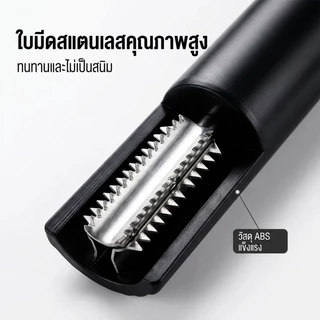 เครื่องขูดมะพร้าวไฟฟ้าแบบไร้สาย มือถือไม้พาย ออกแบบพิเศษ ใช้งานได้ทุกที่สะดวก