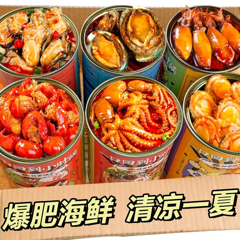 辣爆头八爪鱼鲍鱼即食罐装香辣生蚝& 熟食海鲜罐头网红零食下饭菜Spicy and explosive octopus abalone canned 100g, 1 can of seafood coo