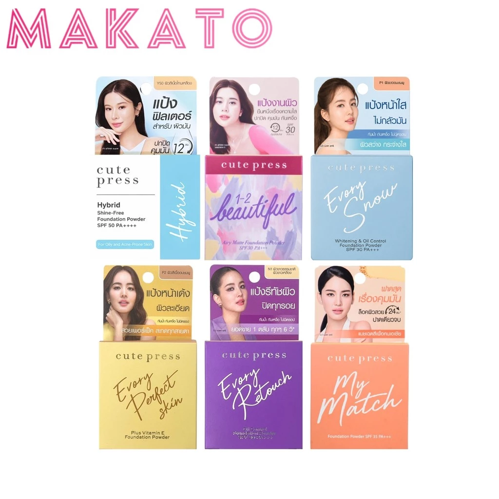 Cute Press คิวท์เพรส แป้ง ผสม รองพื้น แป้ง พกพา คุมมัน เนื้อเนียน สีสวย สีไม่ดรอป แป้งพัฟ ขนาด 5 g
