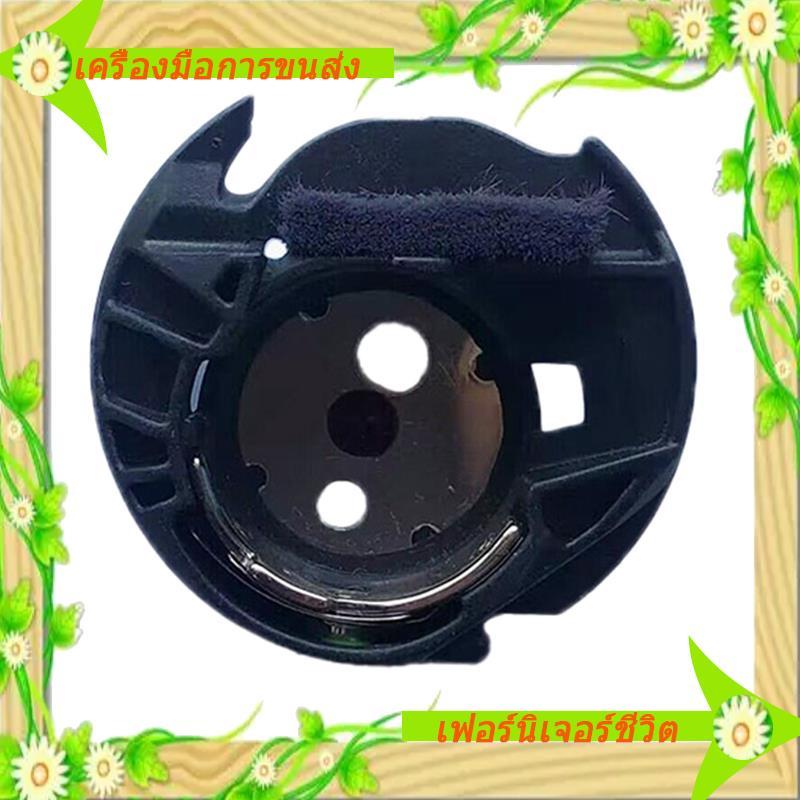 ฉัน5-XD1855351 BOBBIN สําหรับ PE700II, PE770, PE780D เย็บปักถักร้อยจักรเย็บผ้าพลาสติก Bobbin Case