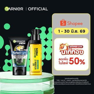 การ์นิเย่ เมน เทอร์โบ ไบรท์ ซูเปอร์ เซรั่ม เจล 30มล. + โฟม 100มล. GARNIER MEN โฟมผู้ชาย โฟมล้างหน้า ครีมทาหน้า