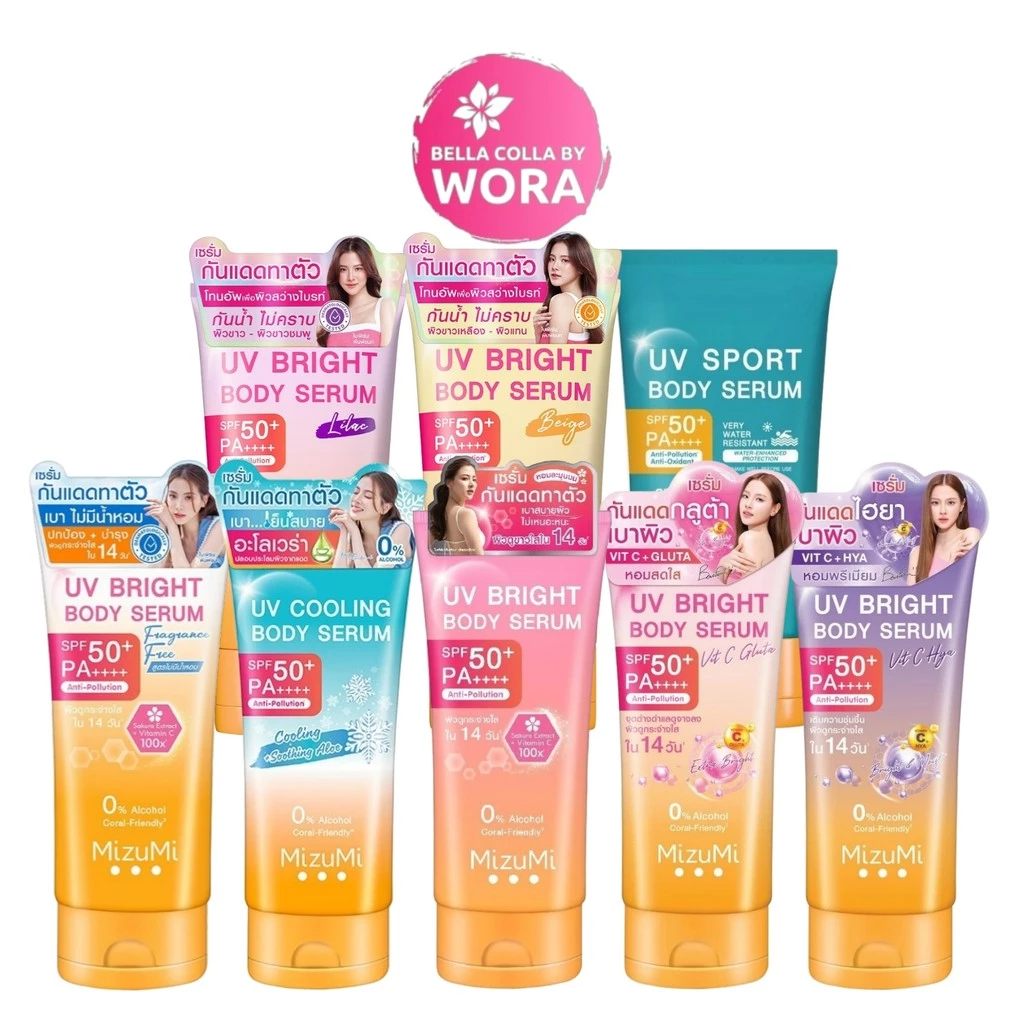 [1 หลอด] MizuMi UV Bright Body Serum SPF50+ PA++++ เซรั่มกันแดด หอมละมุน/ไม่มีน้ำหอม/สูตรเย็น/โทนอัพ/ไฮยา/กลูต้า/กันน้ำ