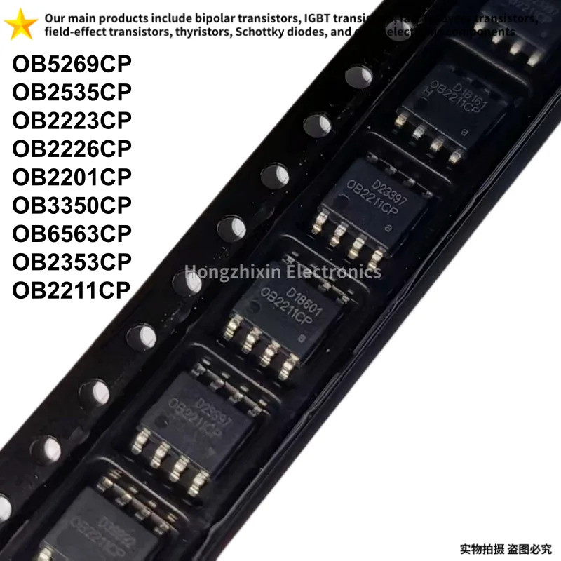5pcs OB569CP OB2535CP OB2223CP OB2226CP OB2201CP OB3350CP OB6563CP OB2353CP OB2211CP SOP-8 ชิปไฟ LCD