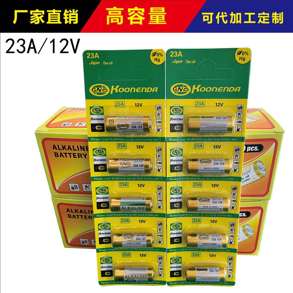 23A 12V 23A 12V อัลคาไลน์รีโมทคอนโทรล Doorbell 12v 23a สังกะสีแมงกานีส Layered Type