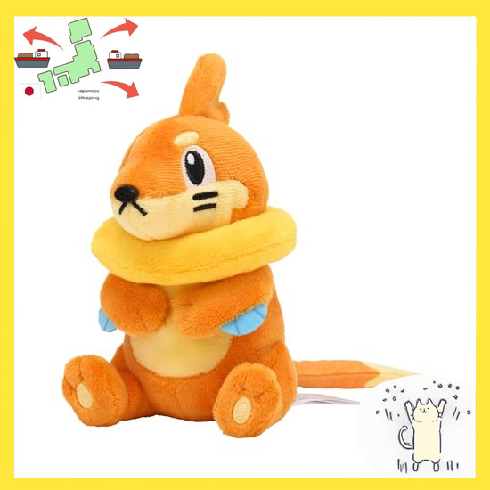 [Japanese Version] Pokémon Center Original Plushie Pokémon fit Buizel 14×9×15.6(H×W×D:cm)