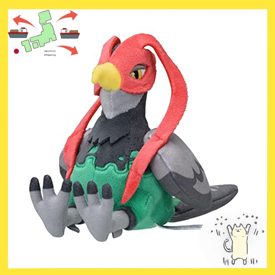 [Japanese Version] Pokémon Center Original 521 Plushie Pokémon fit Kenhoro (male form) 13.5 x 9.5 x 