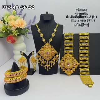 เครื่องประดับชุดไทยเจ้าสาว สีทองประดับพลอยชมพู ชุดไทยครบเซ็ต งานแต่ง งานพิธี พร้อมส่ง