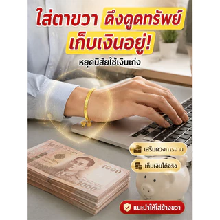 ✨โบราณ/โชคดี✨ สร้อยข้อมือสไตล์จีนโบราณ/เครื่องประดับมือ【เพิ่มความเป็นสิริมงคล】โลหะ/ลูกปัด/ลูกแก้ว|ต้องการเครื่องประดับที่มีความหมายดี|นำโชคลาภและความสุข|ของขวัญเพื่อน/ครอบครัว/เทศกาลสำคัญ