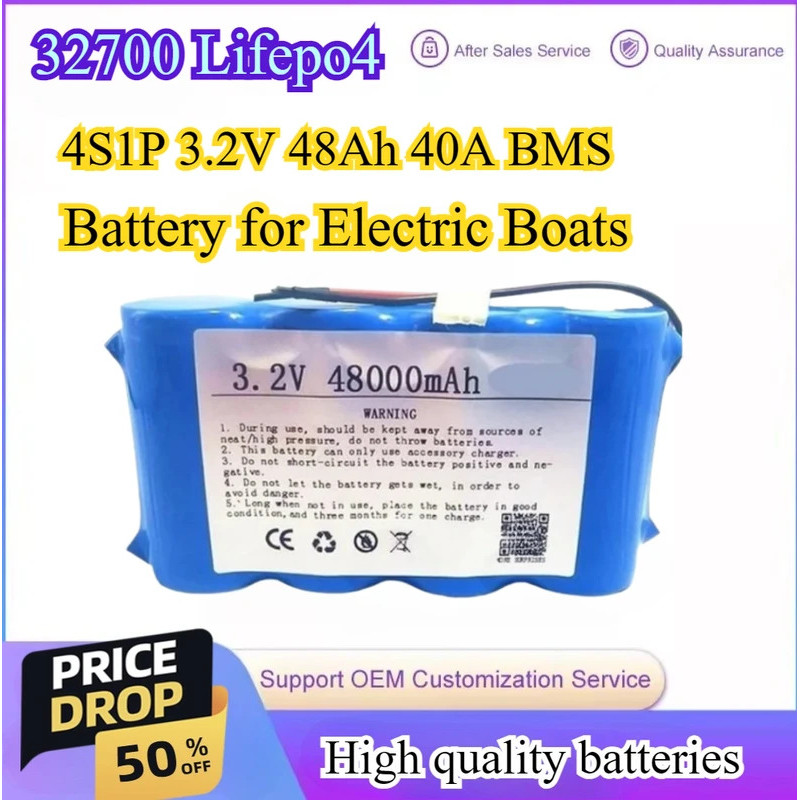 32700 Lifepo4 แบตเตอรี่ Pack 4S1P 3.2V 48Ah 40A BMS สําหรับเรือไฟฟ้า Drones รถของเล่น ฯลฯอย่างต่อเนื