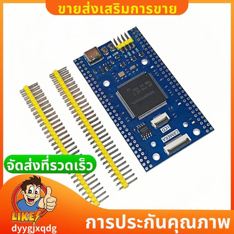 บอร์ดพัฒนา STM32H723 บอร์ดพัฒนา STM32H723 STM32 Core บอร์ดพัฒนา