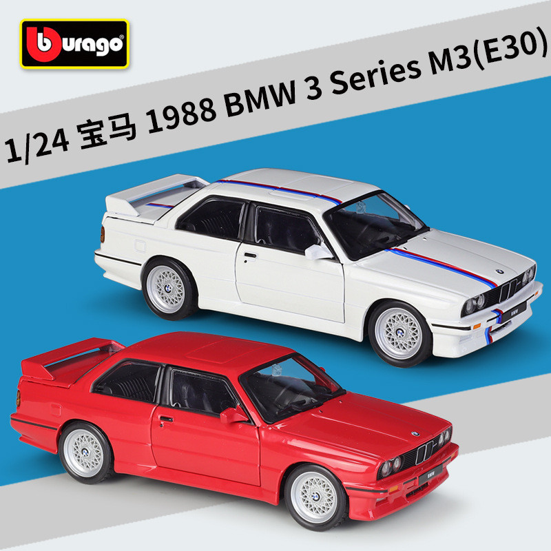 BMW198 BMW M3 E30 รถสปอร์ตจําลองรถโลหะผสมรุ่นผลิตภัณฑ์สําเร็จรูปเครื่องประดับของเล่น