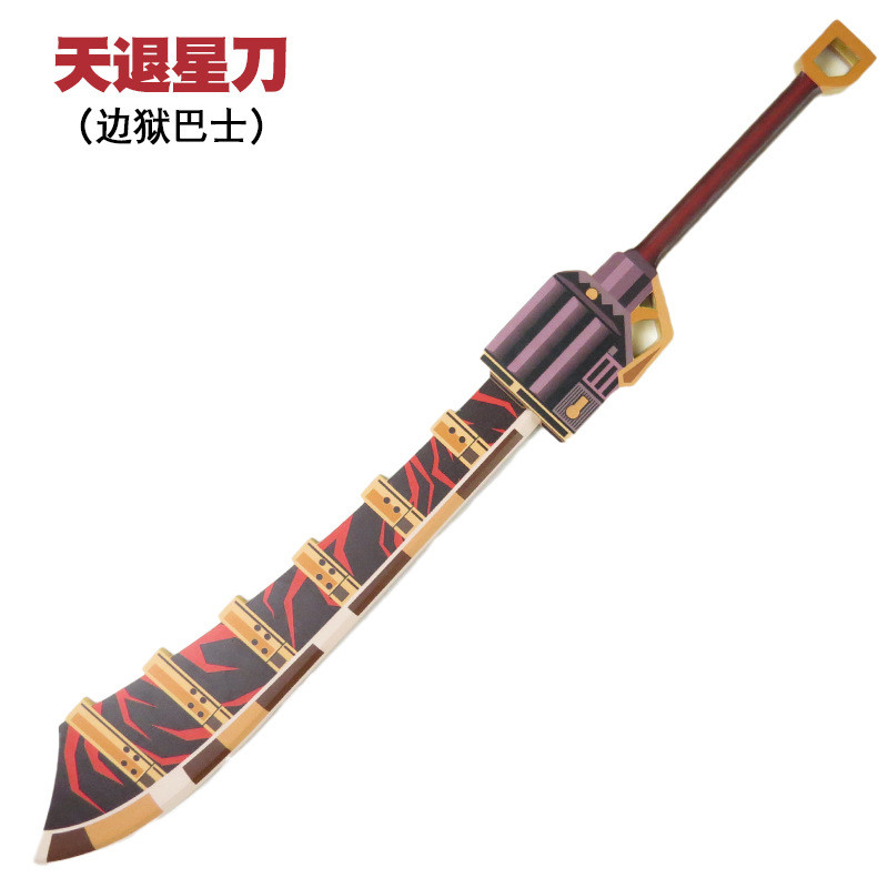 99 ซม.Lmbus บริษัทคอสเพลย์ Prop, Lei Heng Heavenly Retreat Star ใบมีดไม้ไผ่ชิ้นเดียว Replica, Non-Fi