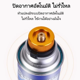อะแดปเตอร์หัวแปลง หัวเชื่อมต่อ กับแก๊สกระป๋อง หัวเชื่อมต่อเตาพกพา หัวแก๊สกระป๋อง G3641