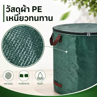【500L】ถุงเก็บใบไม้, ถุงเก็บกิ่งไม้และใบไม้, ถุงสำหรับสวน, ถุงเก็บขยะจากโรงงาน, ถุงเก็บขยะจากการทำความสะอาดสวนสาธารณะ