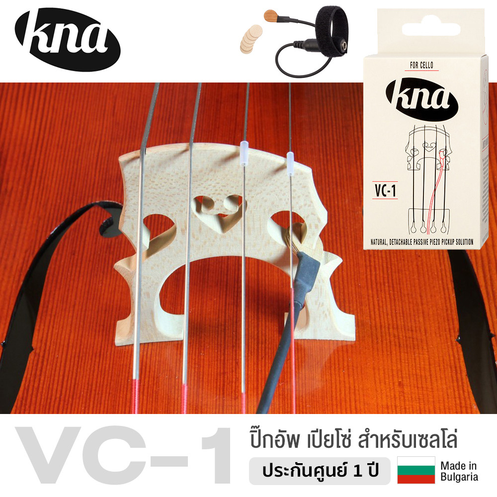KNA VC-1 Cello Pickukp ปิ๊กอัพเชลโล แบบติดกับสะพานสาย อย่างดี ** Made in Bulgaria ** ( Portable Piezo Pickup for Cello )