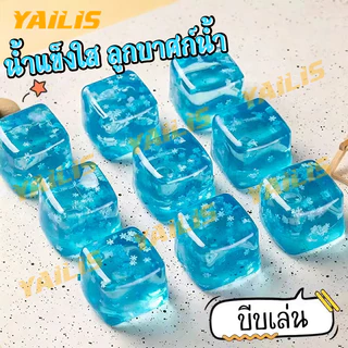 คนทำงานสามารถใช้ลูกบอลมอลต์สีน้ำทะเลคริสตัลใส นุ่มเหนียวดูดนิ้วได้ เป็นของเล่นผ่อนคลายความเครียด