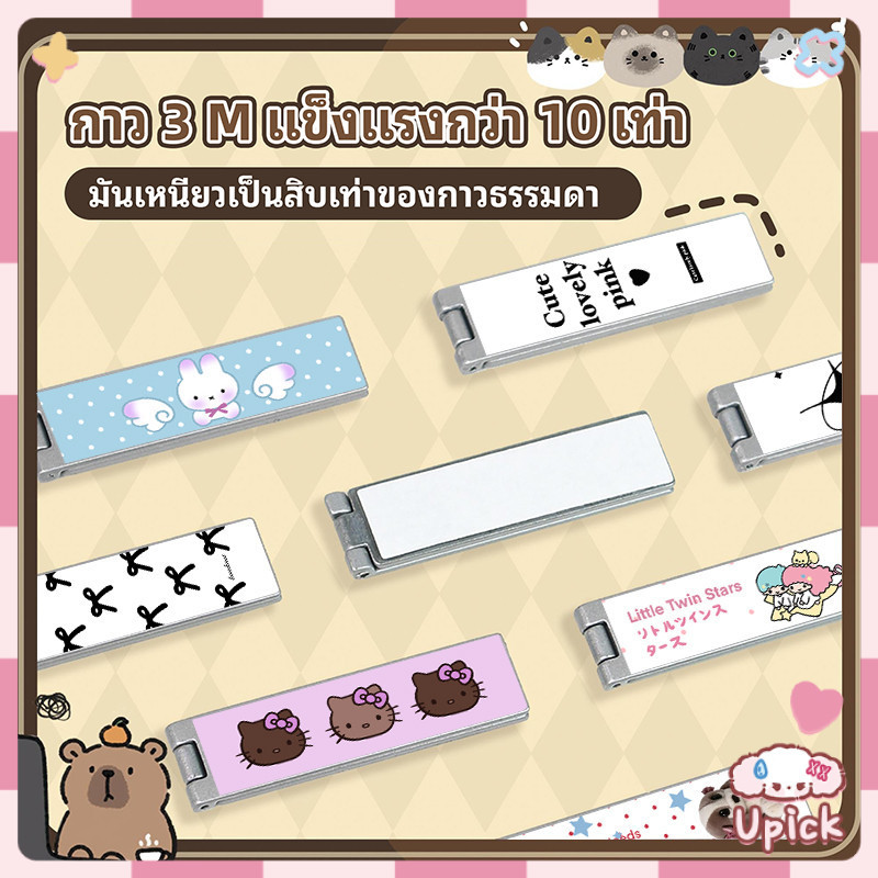 Upick- ที่วางโทรศัพท์ แบบพับได้ ที่วางโทรศัพท์มือถือที่วางโทรศัพท์ตั้งโต๊ะ โลหะ เเท่นวางมือถือ ตั้งม