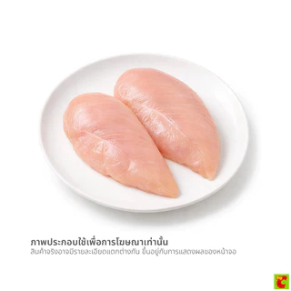 ซันแวลเล่ย์ อกไก่ลอกหนังแช่แข็ง 1,000 ก.
